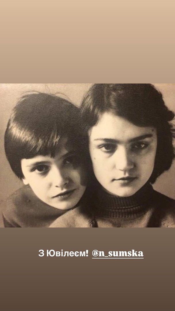 Ольга та Наталія Сумські у дитинстві / © instagram.com/olgasumska