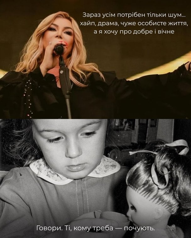 Ірина Білик / © instagram.com/bilyk_iryna