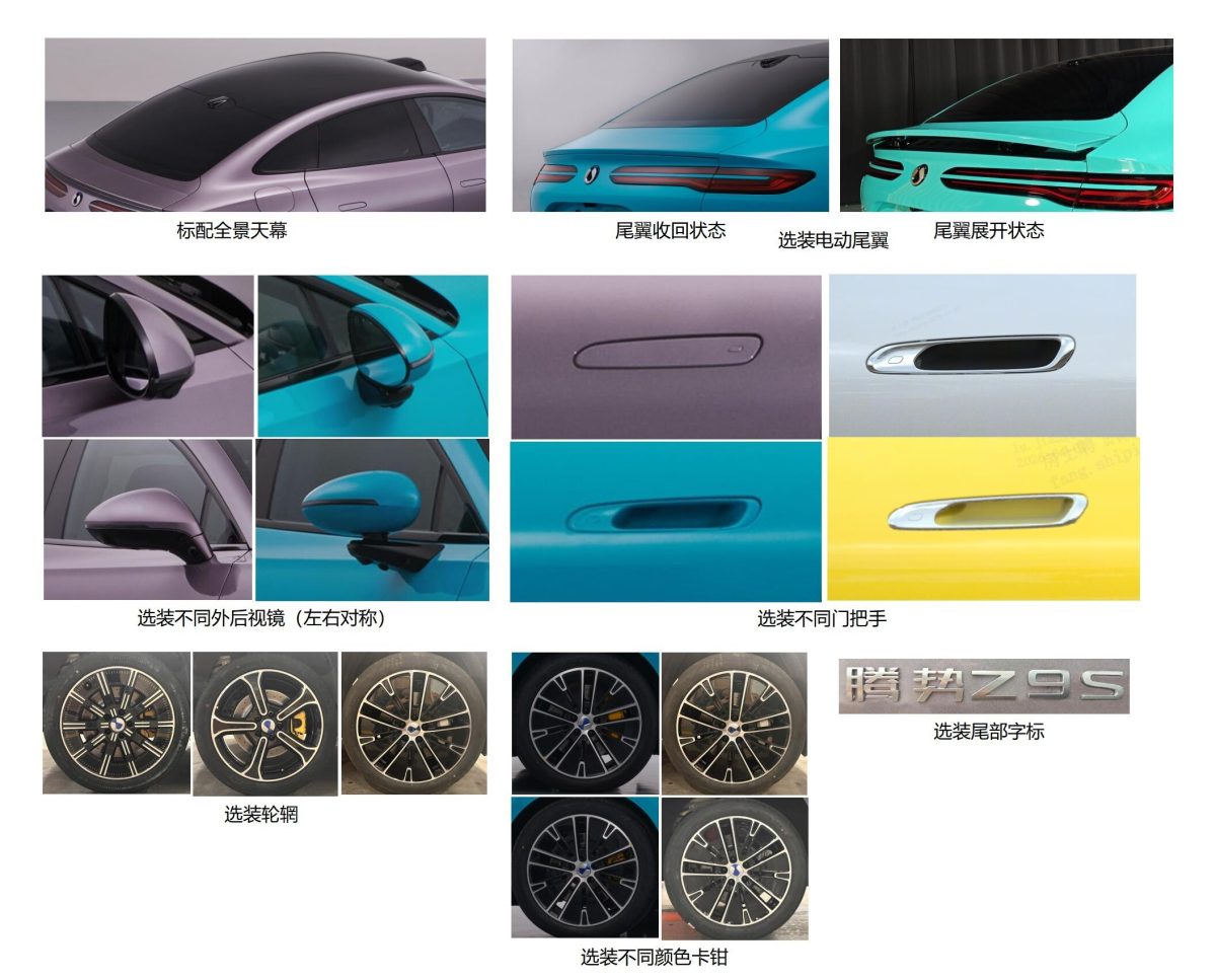 Оновлений седан BYD Denza Z9: свіжий дизайн та вражаючі 1328 кінських сил - фото 6