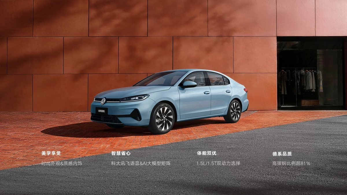 Бюджетна альтернатива Jetta: Volkswagen представив новий седан Sagitar S за ціною від $11 600 - фото 8