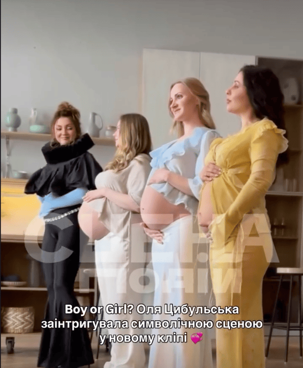 Оля Цибульська з вагітними жінками