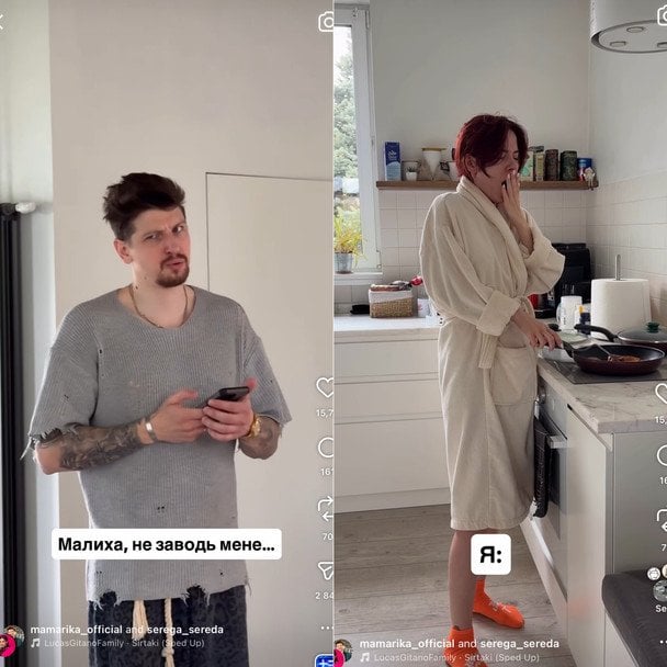 Сергій Середа та MamaRika / © instagram.com/mamarika_official