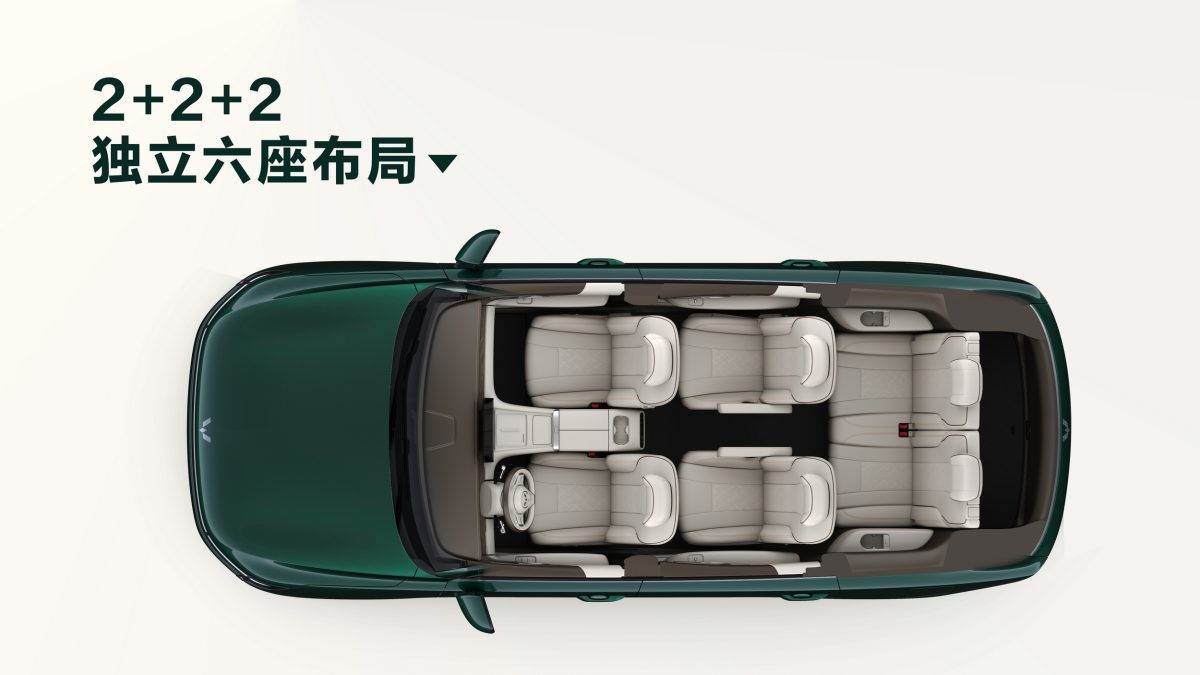 SAIC-GM-Wuling представив розкішний плагін-гібрид Xingguang L із запасом ходу 260 км на електротязі - фото 8