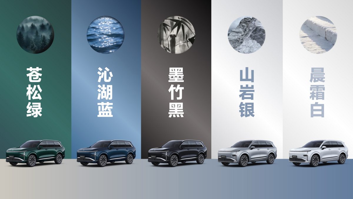 SAIC-GM-Wuling представив розкішний плагін-гібрид Xingguang L із запасом ходу 260 км на електротязі - фото 5