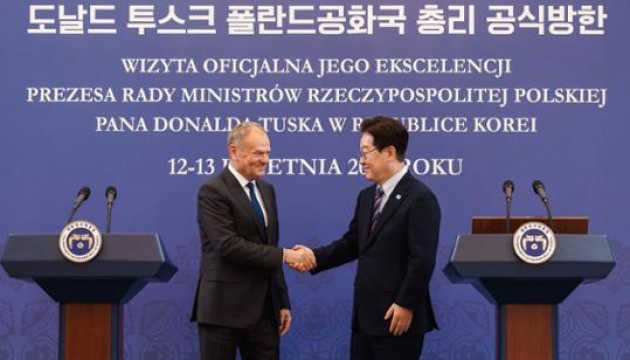 Польща і Південна Корея підписали угоду про всеохоплююче стратегічне партнерство