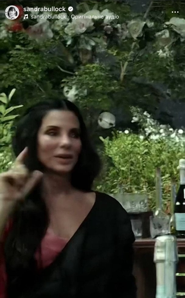 Сандра Буллок