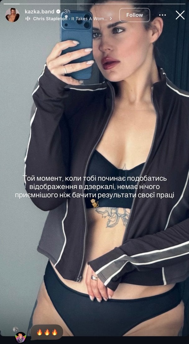 Олександра Заріцька / © instagram.com/stories/kazka.band