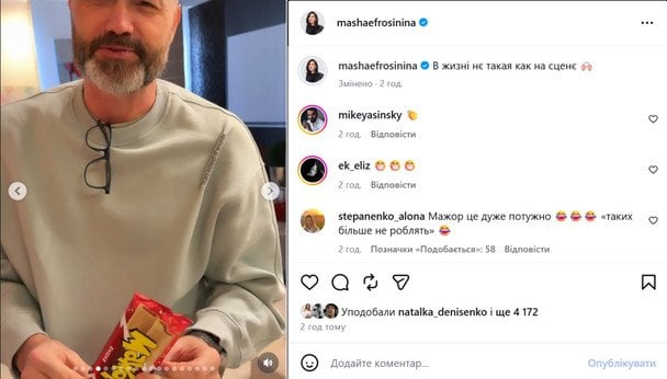 Допис Маші Єфросиніної з чоловіком Тимуром Хромаєвим / © instagram.com/mashaefrosinina