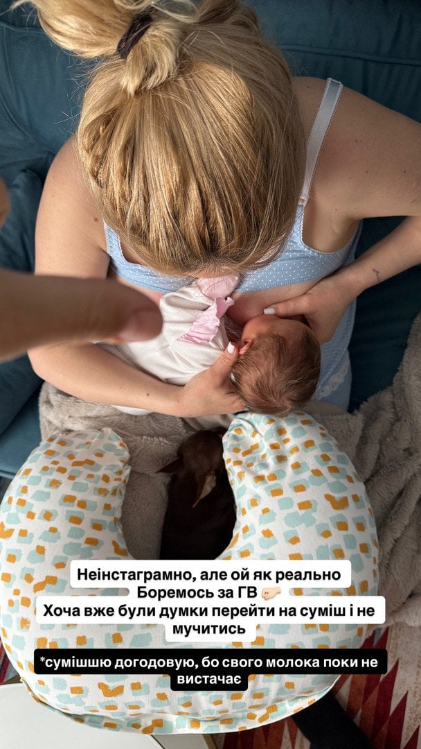 Інна Бєлєнь з новонародженою донечкою / © instagram.com/innka_belen