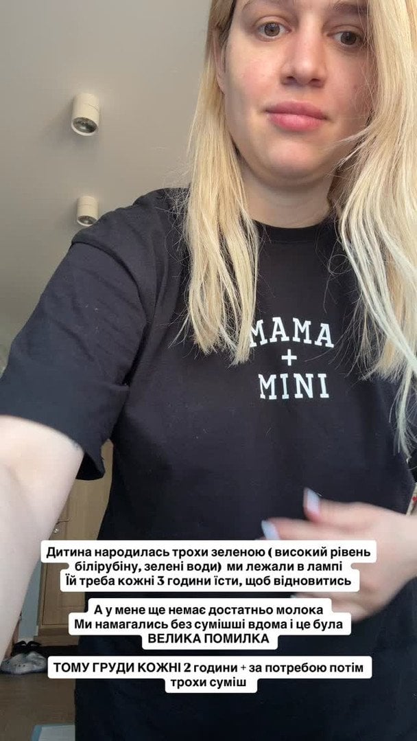 Інна Бєлєнь / © instagram.com/innka_belen