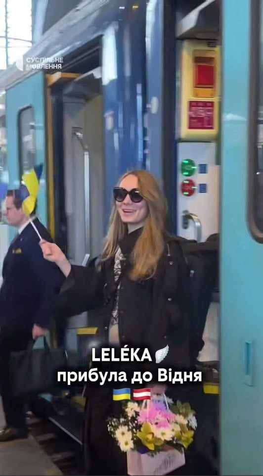 LELÉKA у Відні / © t.me/suspilne_eurovision_ukraine