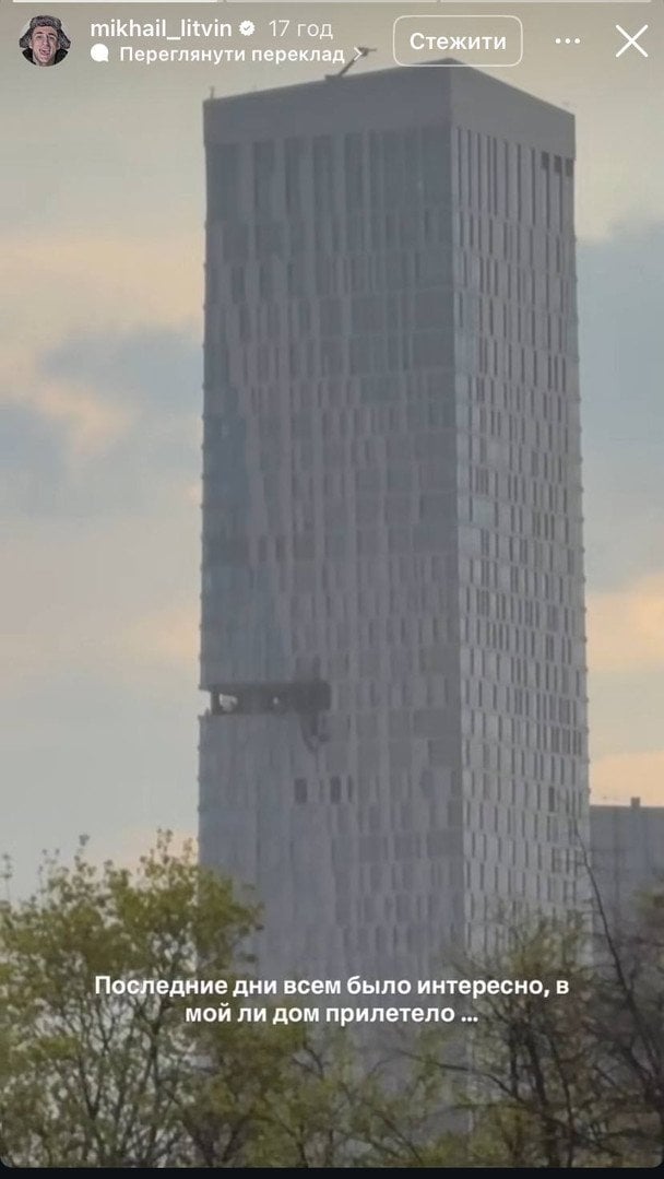 Допис Михайла Литвина