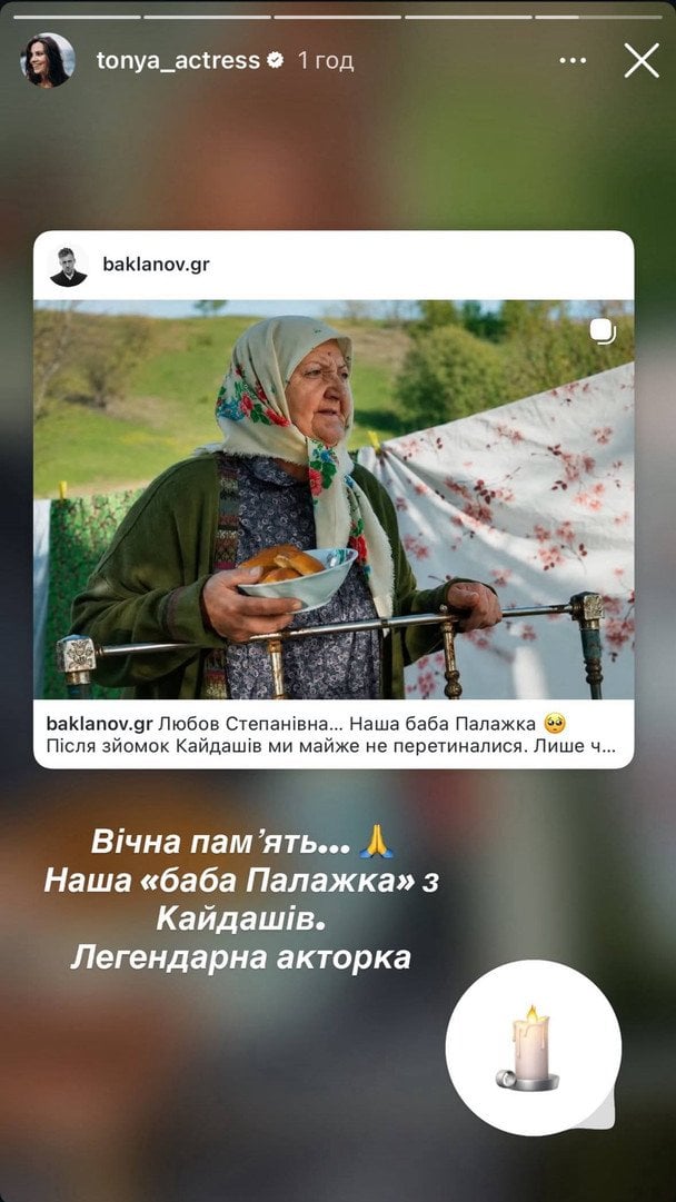 Любов Колесникова померла — реакція Антоніни Хижняк
