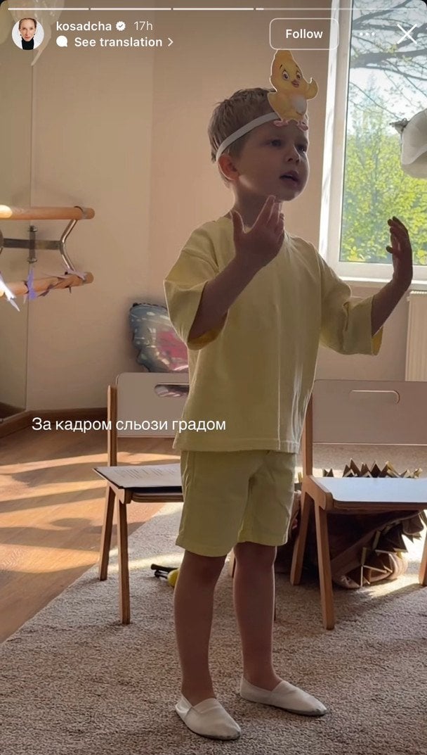 Катерина Осадча з сином / © instagram.com/kosadcha