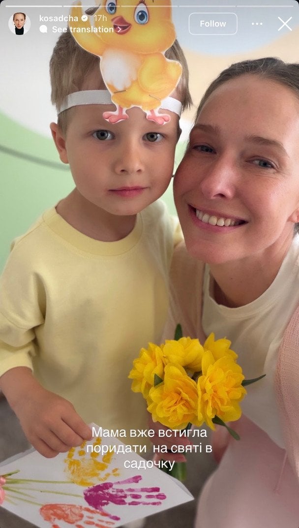 Катерина Осадча з сином / © instagram.com/kosadcha