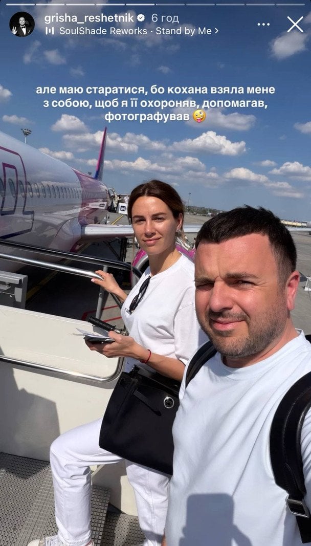 Григорій Решетнік з дружиною Христиною / © instagram.com/kristina_reshetnik