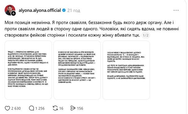 Допис alyona alyona
