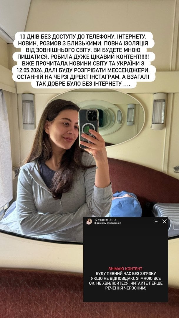Допис Раміни Есхакзай / © instagram.com/raminalalala