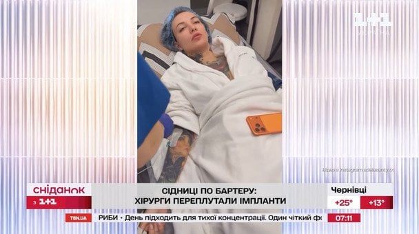 Адель Асанті / © скриншот з відео