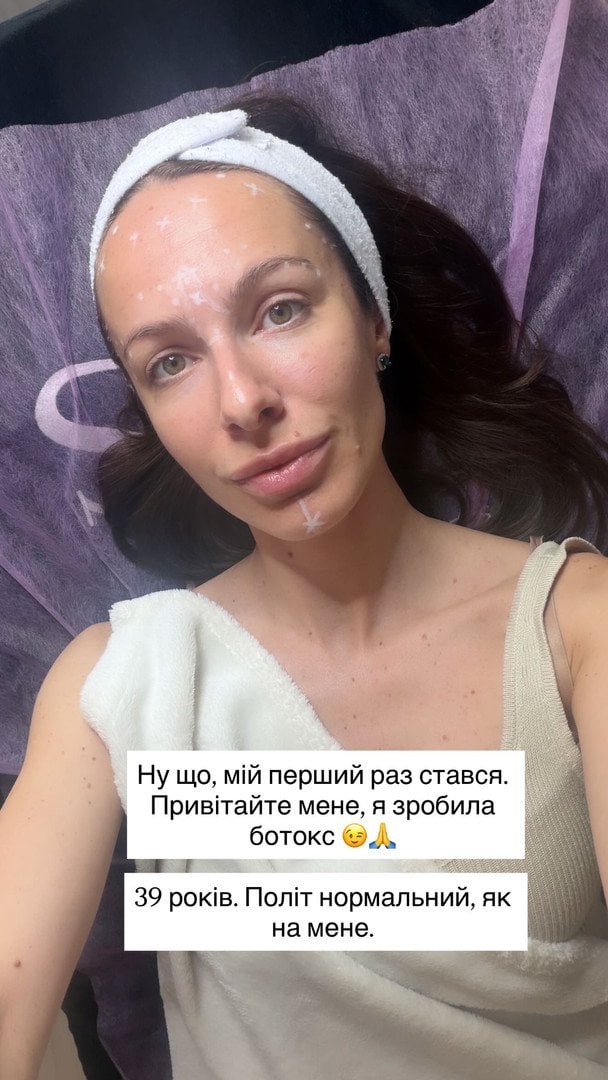 Христина Горняк / © instagram.com/kristygor
