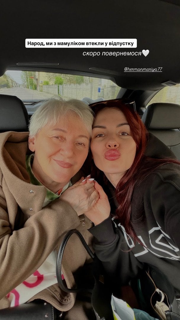 MamaRika з мамою / © instagram.com/mamarika_official