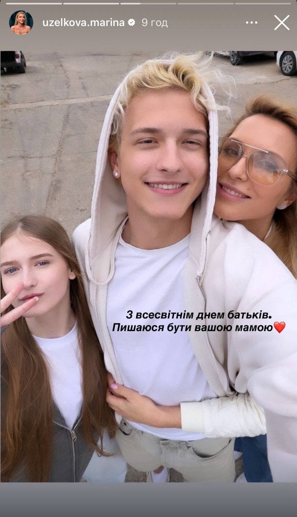 Марина Боржемська з дітьми / © instagram.com/uzelkova.marina
