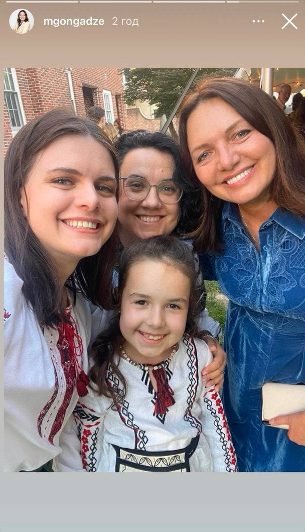 Весілля Соломії Гонгадзе