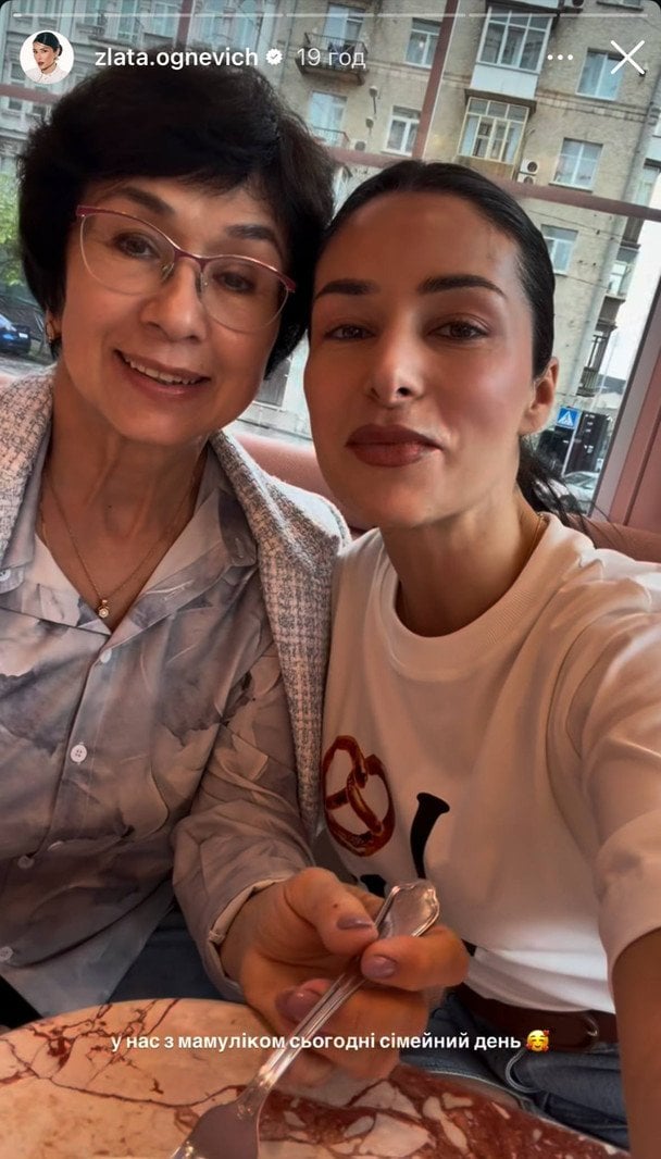 Злата Огнєвіч з мамою / © instagram.com/zlata.ognevich