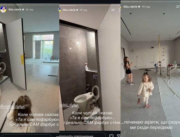 Будинок Лілії Ребрик / © instagram.com/liliya_rebryk