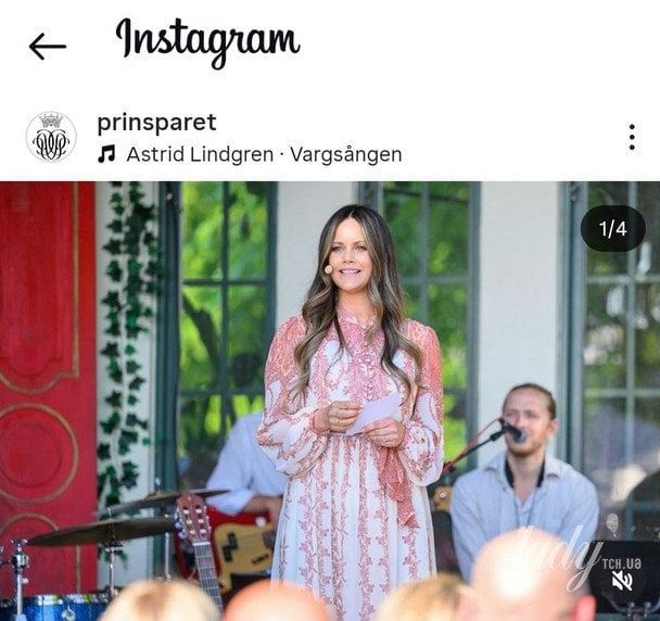 Принцеса Софія