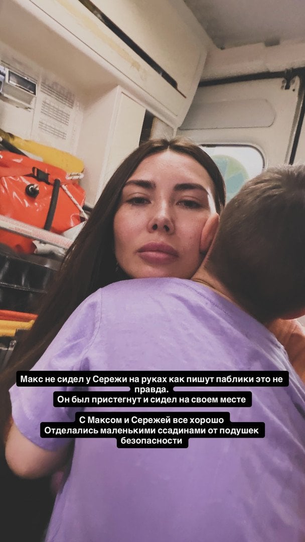 Дружина Сергія Данильця разом з їхнім сином / © instagram.com/diamond_nesty
