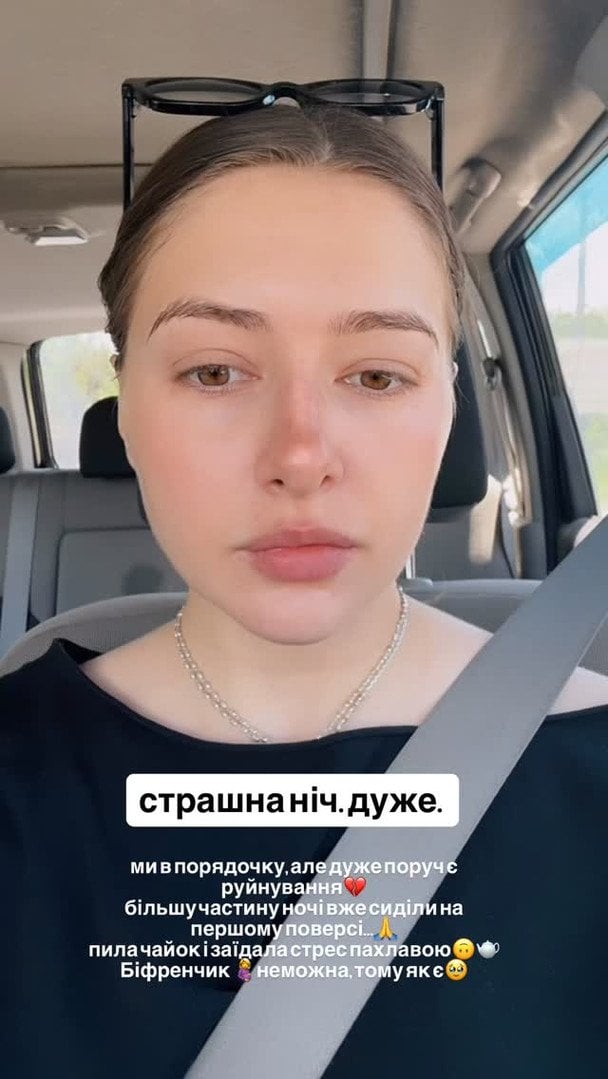 Катерина Тишкевич / © instagram.com/kateryna__tyshkevych