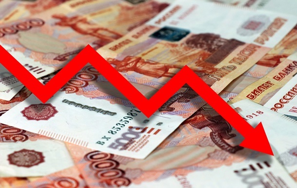 Держоблігації Росії рекордно обвалилися - ЗМІ