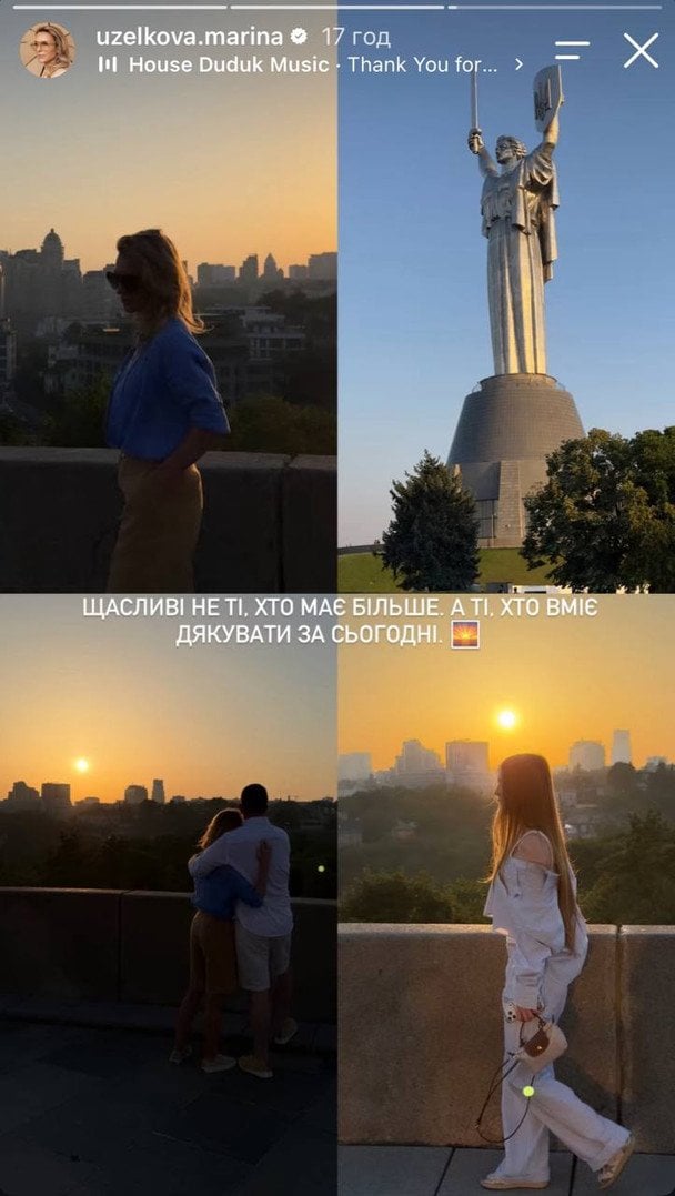 Марина Боржемська з бойфрендом і донькою / © instagram.com/uzelkova.marina