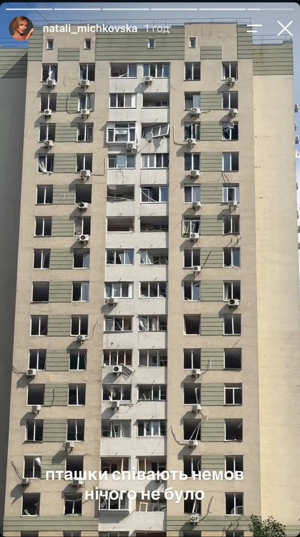 Сториз Наталії Мичковської / © instagram.com/dyadya_jora