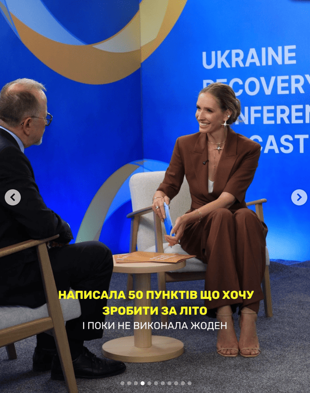 Катерина Осадча / © instagram.com/kosadcha