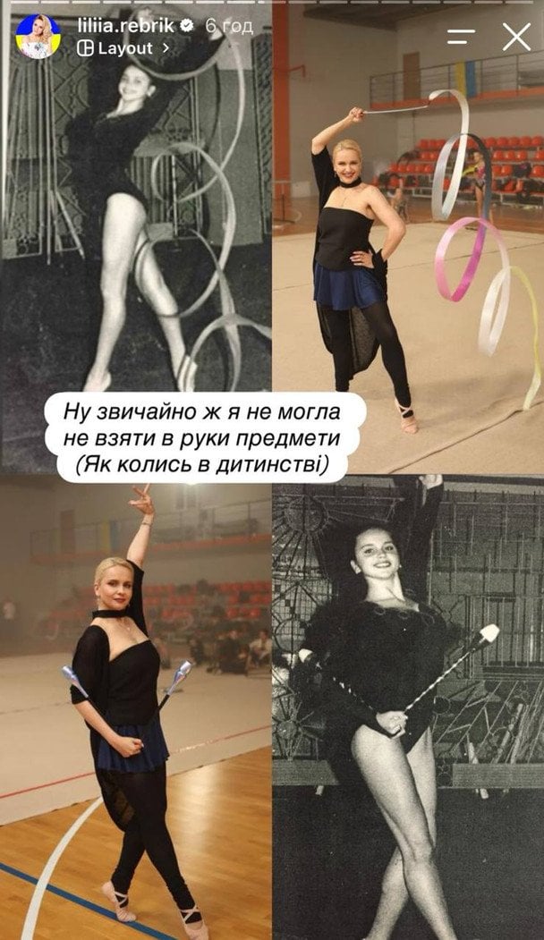Лілія Ребрик у дитинстві / © instagram.com/liliya_rebryk