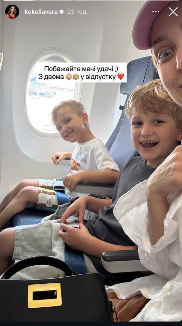 Віра Кекелія з синами / © instagram.com/kekeliavera