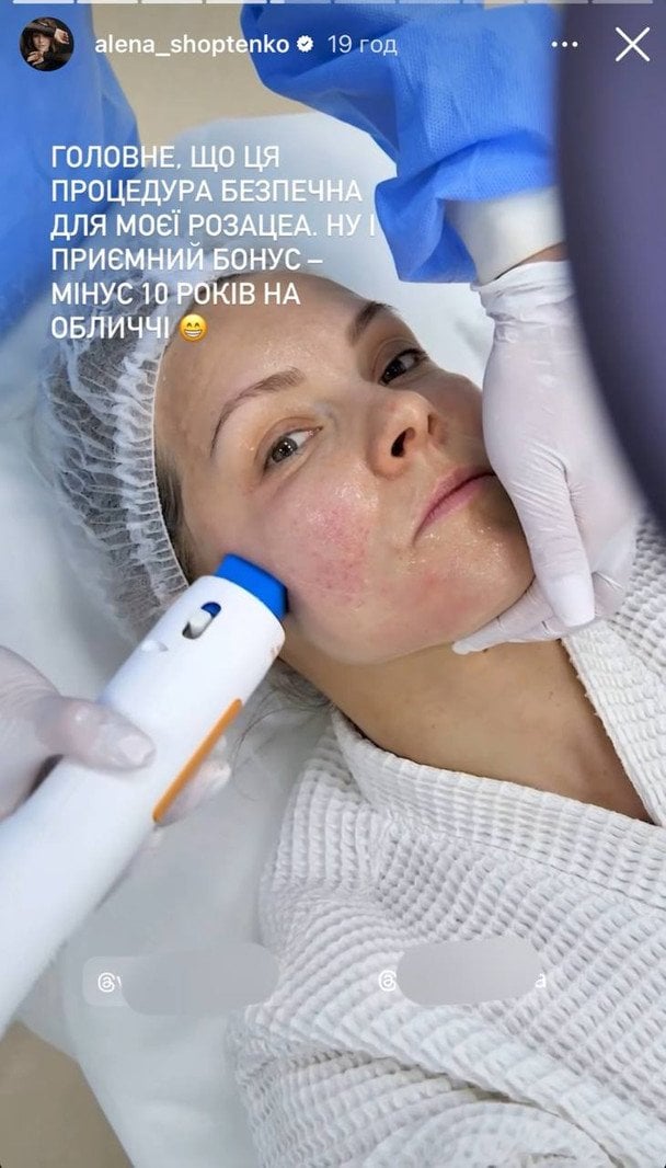 Олена Шоптенко / © instagram.com/alena_shoptenko