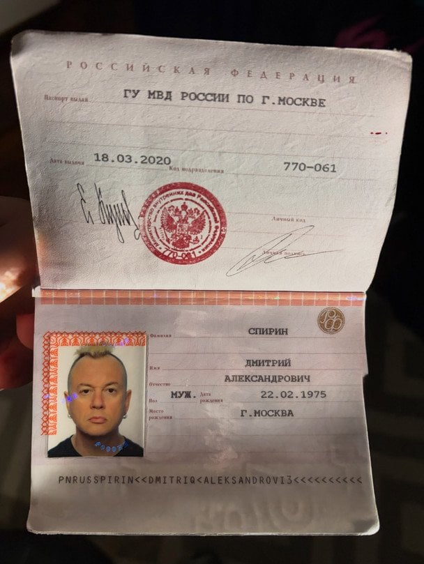 Старий паспорт РФ Дмитра Спіріна / © instagram.com/_spirin_dmitry