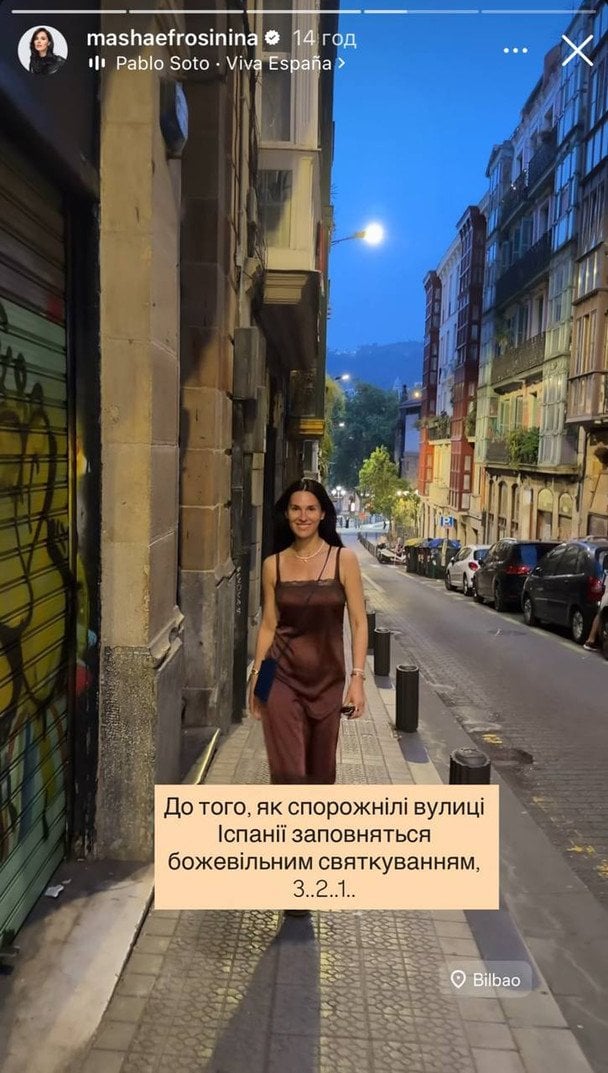 Маша Єфросиніна / © instagram.com/mashaefrosinina