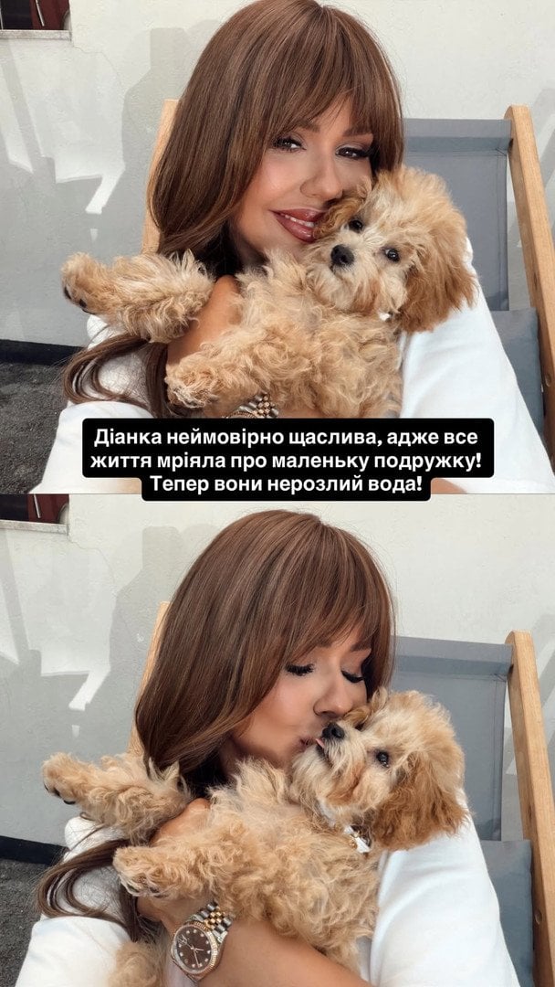 Діана Зіброва з песиком / © instagram.com/pavlo_zibrov