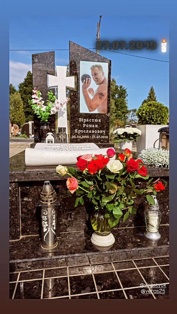 Могила Романа Вірастюка / © instagram.com/vasylvirastyuk