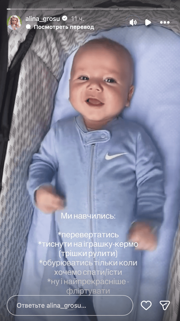 Аліна Гросу з сином / © instagram.com/alina_grosu