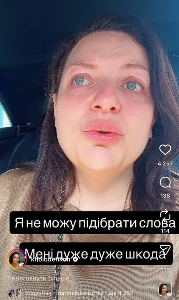 Наталія Холоденко / © instagram.com/kholodenkon