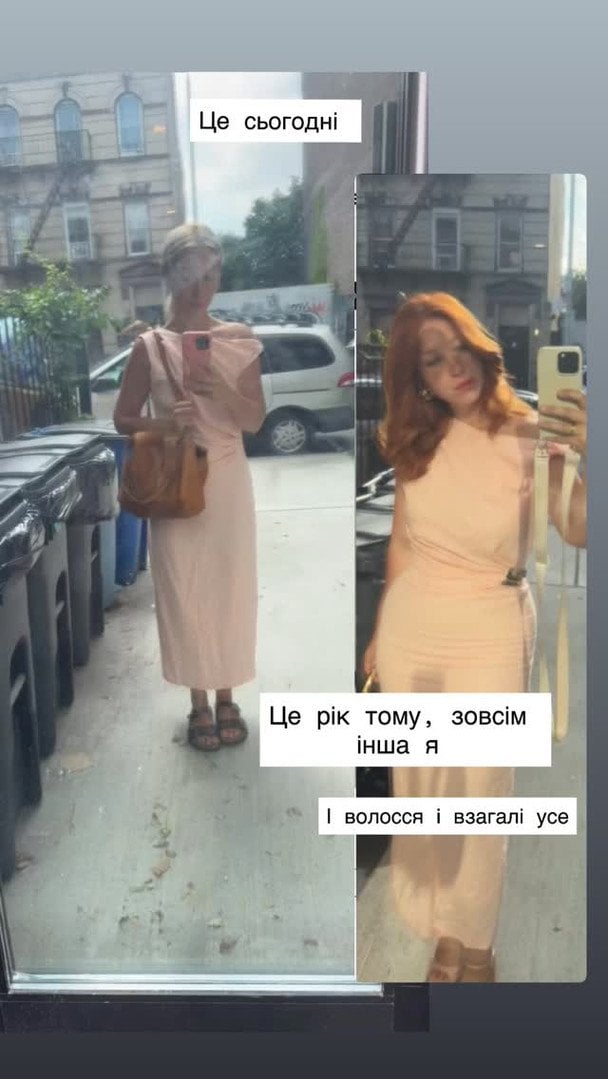 Стася Ровінська — до та після схуднення / © instagram.com/sia_rovinska