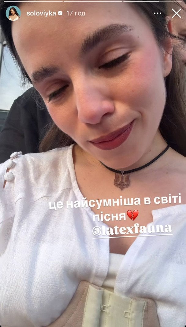 Христина Соловій із коханим / © instagram.com/soloviyka
