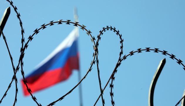 США запровадили нові санкції проти Росії