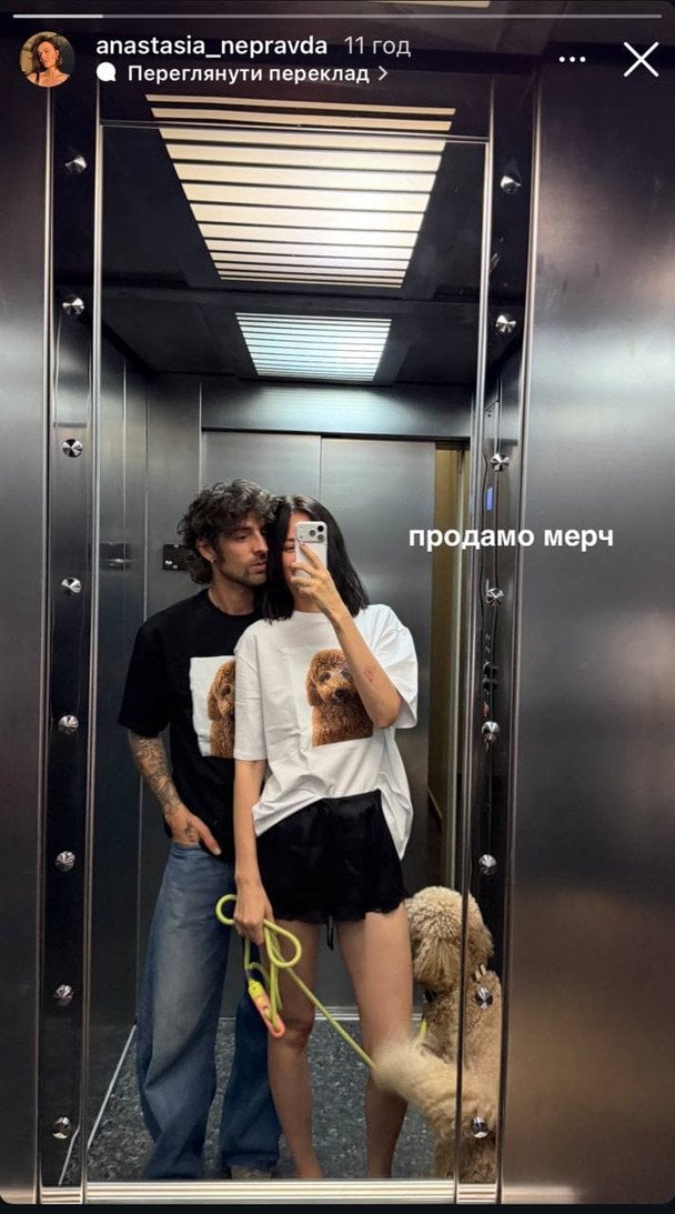 Володимир Дантес й Анастасія Неправда / © instagram.com/anastasia_nepravda