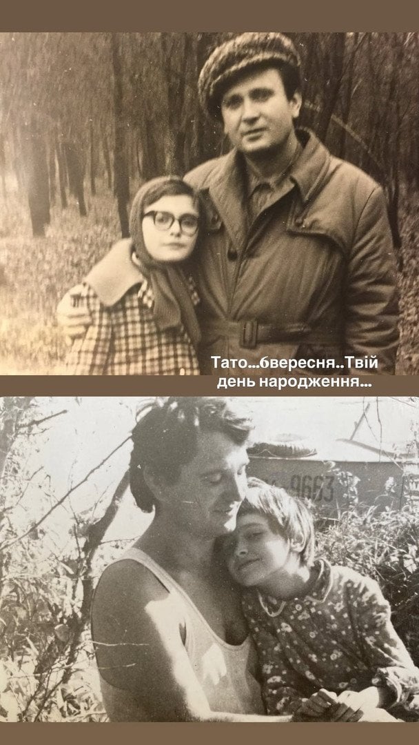 Ольга Сумська з батьком у молодості / © instagram.com/olgasumska